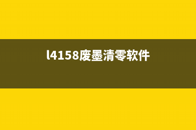 如何将爱普生3258升级为et2710打印机(如何将爱普生打印机连接到电脑)