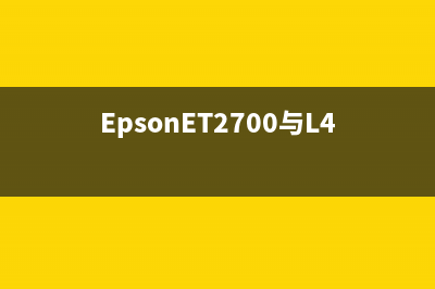 EpsonET2700与L4158驱动兼容性分析