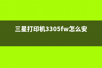 佳能9120打印机错误6000，如何快速解决？