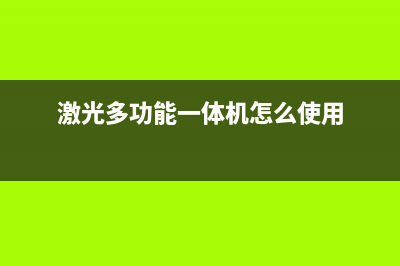 爱普生Rx590废粉垫更换指南，让你的打印机焕然一新(爱普生废粉垫清零)