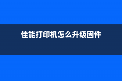 如何解决CanonG2000系列出现5B00错误问题（详细步骤教程）(如何解决心脏供血不足)