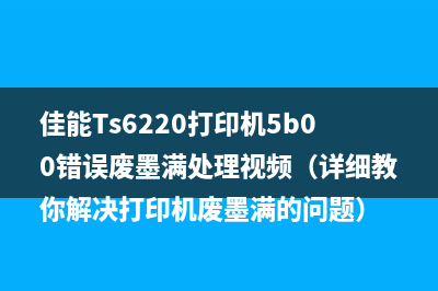 1618w加粉清零，你需要掌握的10个实用运营技巧(dcp-1618w加粉清零)