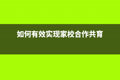 oayccn网站介绍（了解oayccn网站的特点和优势）(od网址)