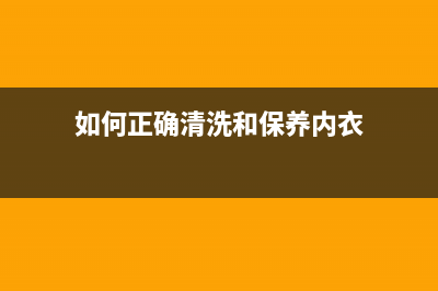 兄弟9310粉盒清零方法，让你的打印机再次飞起(兄弟l9310粉盒清零)