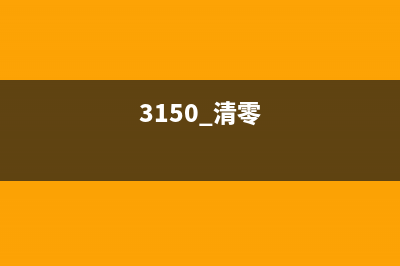 兄弟1919如何更换墨粉？（详细步骤及注意事项）(兄弟1919打印机说明书)