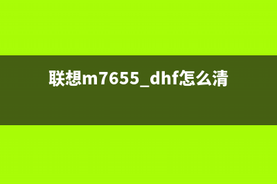 resettercrcakexe下载，你需要了解的三个重要问题