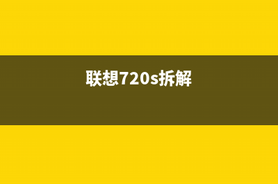 佳能6780交替闪7（解决佳能6780交替闪7的问题）(佳能6780交替闪19下怎么解决)