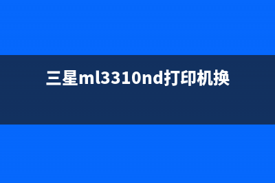 L801打印机清零软件使用详解(l805清零软件使用教程)