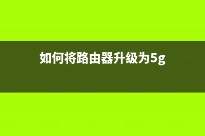 ix6880墨盒清零方法详解（让你的打印机继续工作）(ix6780墨盒清零)