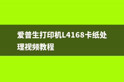 TS8380废墨仓（解决废墨问题的有效方法）(g3800废墨仓)