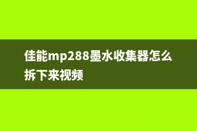 爱普生3156打印机升级失败怎么办？教你轻松解决升级问题(爱普生3156打印机亮红灯)