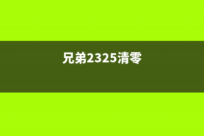 如何更换联想7110的优质成像装置(如何更换联想E431)