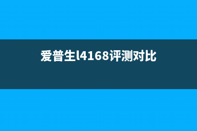 联想cm7120w如何拆卸转印部件（详解操作步骤）(联想cm7120w如何打印彩色)