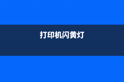 如何使用EpsonL3119清零软件进行打印机维护(如何使用灭火器四个步骤)