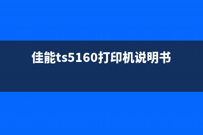 如何刷机升级爱普生l3153固件，让打印更加高效快捷(如何刷机升级爱奇艺账号)