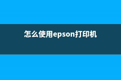 XP960清零后，你的打印机又焕发了新生？看看这些神奇的打印技巧(xp225 清零软件)