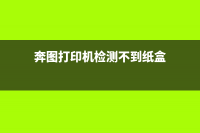 佳能TS6120打印机错误怎么办？从零学习解决问题的方法