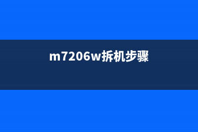 爱普生L655清零软件下载及使用方法详解(爱普生650fn打印机清零)