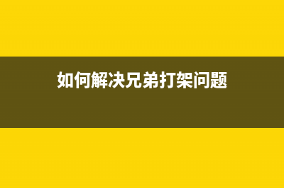 L3158如何连接电脑显示ET2710？详细步骤教你搞定(l3151怎么连接电脑)