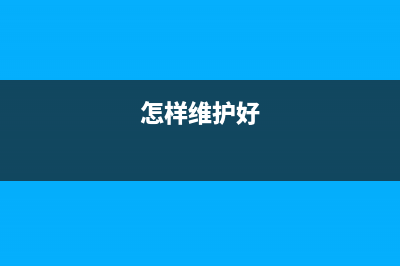 爱普生L405废墨清零，轻松解决打印成本问题(爱普生L405废墨手动清零)