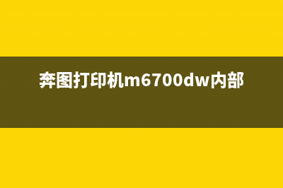 爱普生L4268多久换废墨垫（打印机废墨垫更换时间及方法）(爱普生l4168使用方法)