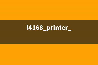l4168语言设置详细教程(l4168 printer mode set jig怎么解决)