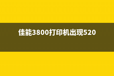 爱普生4168废墨收集垫的使用寿命是多久？解密废墨收集垫的秘密(爱普生4168废墨垫怎么手动清零)