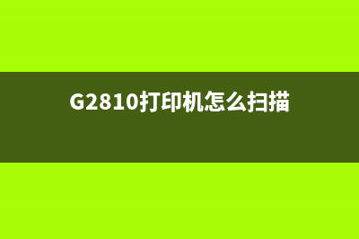 爱普生l1118如何更换废墨垫？(爱普生l15168如何)