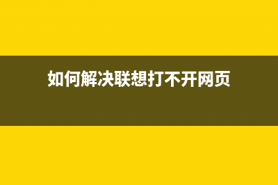 柯尼卡1500w硒鼓清零（解决硒鼓清零的方法和步骤）(柯尼卡1500W硒鼓清零)