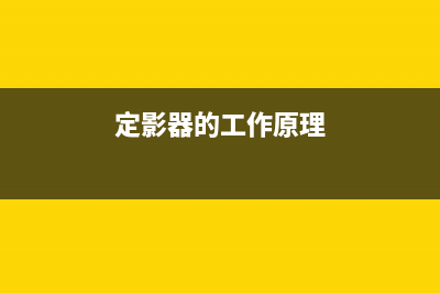 兄弟T800W废墨垫让你的打印机更经济更环保，助你成功进入BAT等一线互联网公司做运营(兄弟打印机废墨盒满了怎么办)