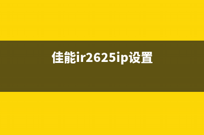 奔图5600清零教程（详细步骤让你轻松搞定）(奔图6700清零)