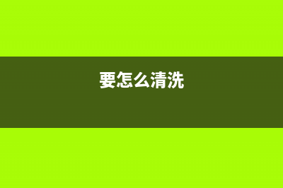 佳能打印机出厂设置重置方法（详解佳能打印机重置步骤）(佳能打印机出厂编号在哪里能看得到)