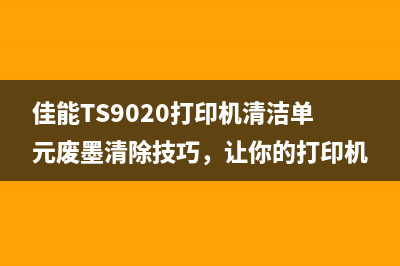 探秘神秘代码e0700000，这是什么？(神秘代码tid=43105)