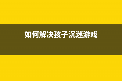 拆卸废墨仓，你需要掌握的10个技巧(废墨仓怎么拆)