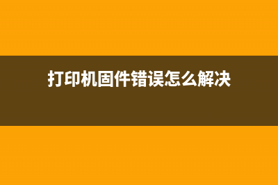 兄弟清定影教你掌握成功运营的关键技巧(兄弟定影故障清零)