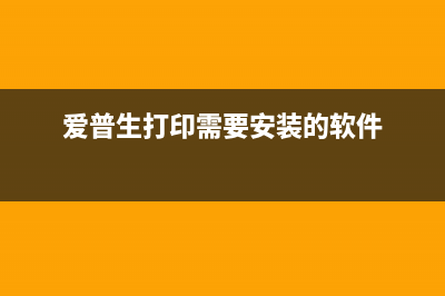 兄弟2260打印机灯闪烁怎么解决？(兄弟2260打印机toner亮黄灯)