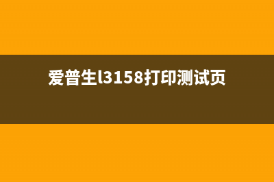 佳能8780代码1403的神奇用途，你绝对不知道(佳能8780代码5B00)