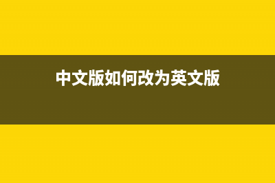 爱普生清零软件为什么你需要它？(爱普生清零软件错误20000010)