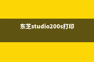 爱普生L1800打印机寿命（了解打印机寿命的相关知识）(爱普生l1800打印机)