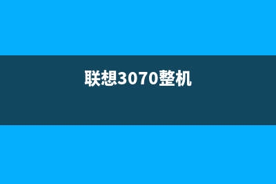 惠普打印机芯片清零软件怎么下载和使用？(惠普打印机芯片安装方向)