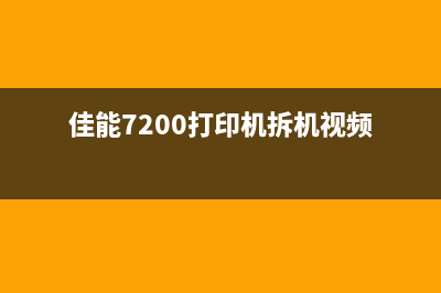 L3268提示重置墨量（重置故障打印机墨量的方法）(l3158初始化充墨)