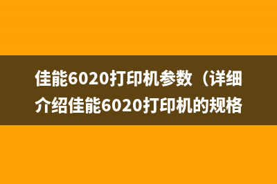 DCPT700W回收墨盒已满怎么办？（详细解决方案教你处理）(dcpt300打印机墨水回收盒)