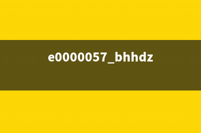 E000250110（无法生成标题，请提供更多信息）(e0000057 bhhdz)