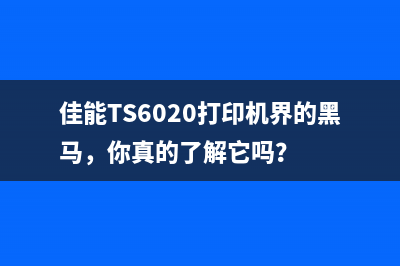 EPSONL1800废墨清零软件下载及使用教程（轻松解决废墨问题）(爱普生l1800废墨清零软件)