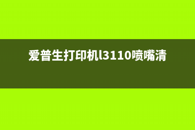 佳能TS9580废墨仓在哪里？其实你男朋友也嫌你穷(佳能ts8220废墨仓)