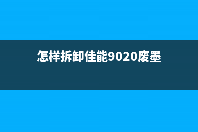 L4166升级固件出错的解决方法(l4168更新固件)