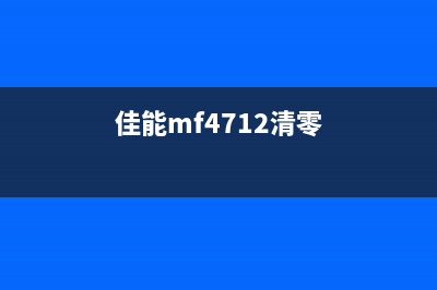 打印机爆红灯？换装置不如换思路，这个方法让你省钱又省心(打印机爆红灯)