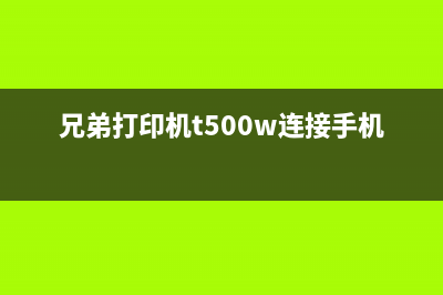 如何解决epson4169双面打印纸卡纸问题，提示代码W01(如何解决耳鸣)