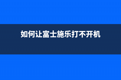 CanonMG3680废墨垫清零教程（详细图文解析，轻松搞定）(佳能mg3680废墨仓清理)