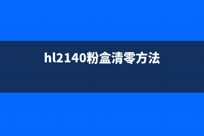 佳能ix6780闪7次故障解决方法(佳能6780闪7下)